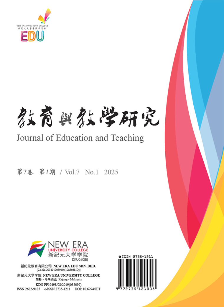 					View Vol. 7 No. 1 (2025)
				
