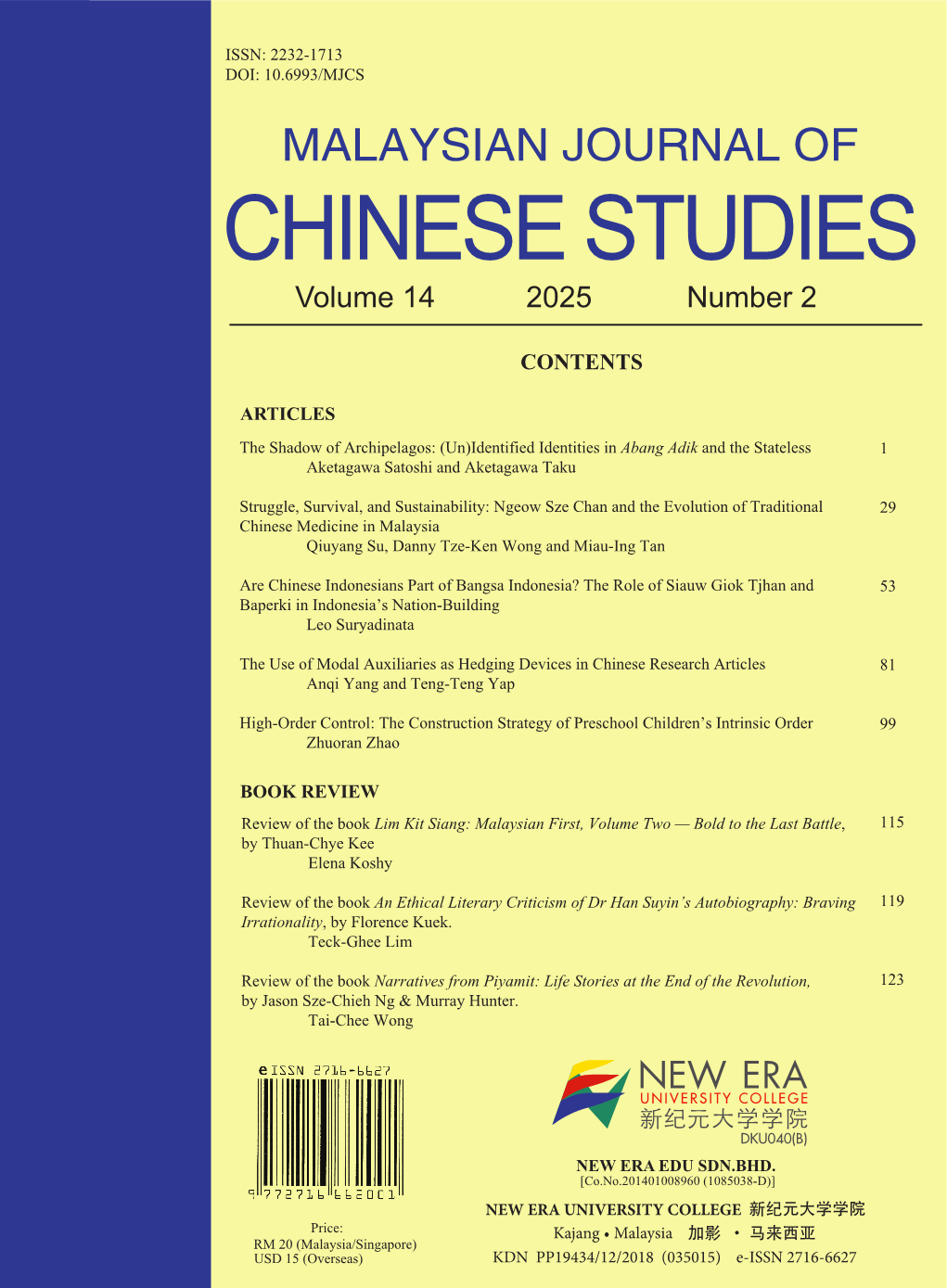 					View Vol. 14 No. 2 (2025)
				