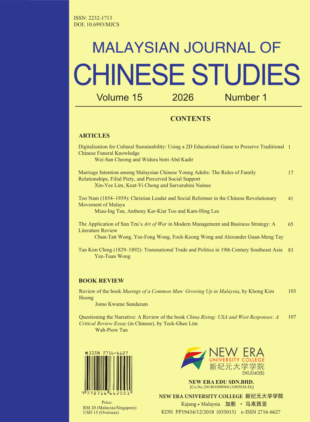 					View Vol. 15 No. 1 (2026)
				